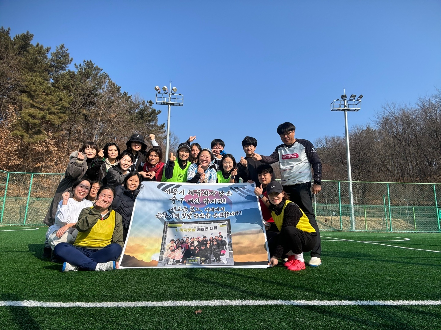 2025년 2기 일반 여성 축구 생활체육지도자 무료교실 신규 참가자