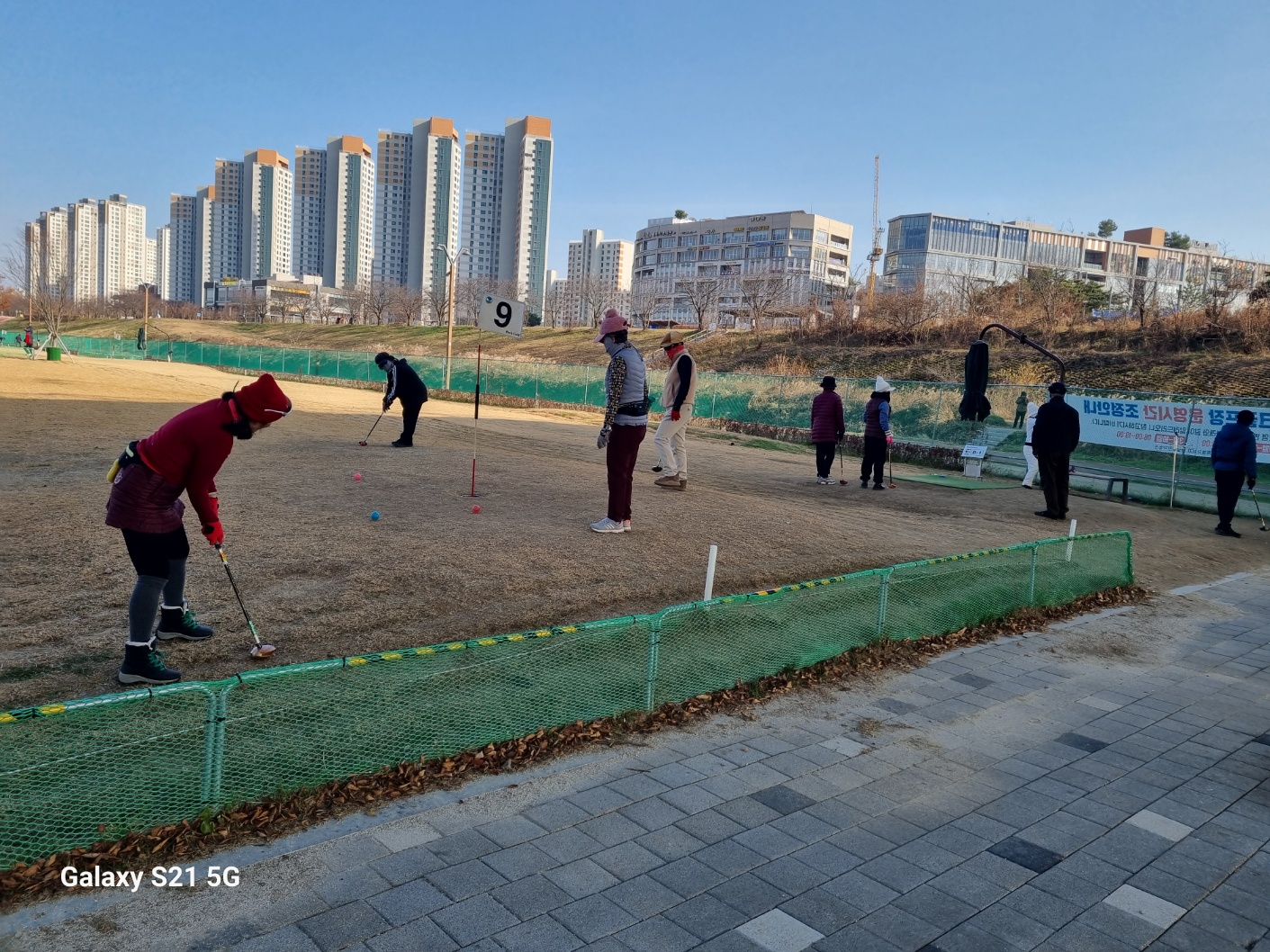 2025년 파크골프 무료수업(C조)