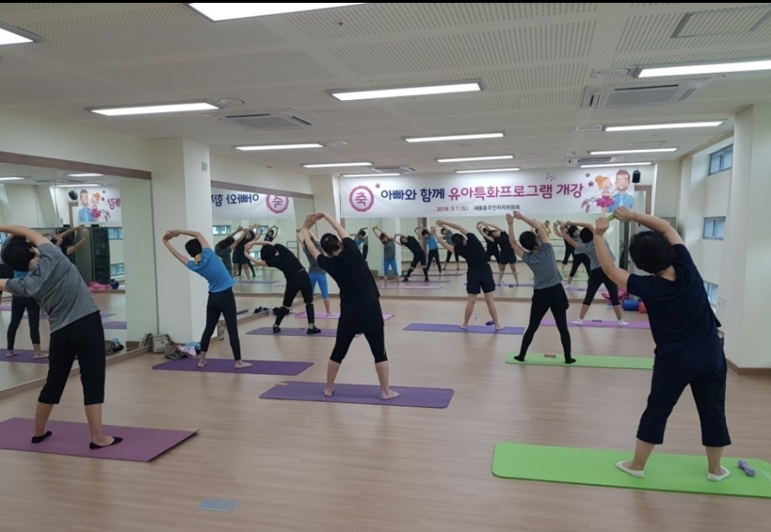 22년도 6월~ 8월 근력운동 무료교실 새롬동 복컴3층 gx룸 (새롬동 주민 우선선정)
