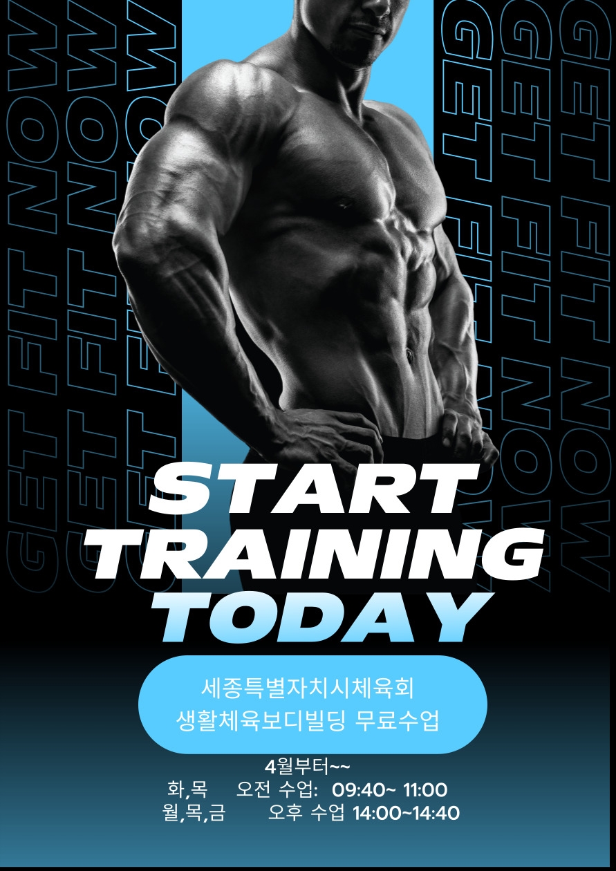 (새롬동)2026년 2분기 새롬종합복지센터 지하1증 체력단련실